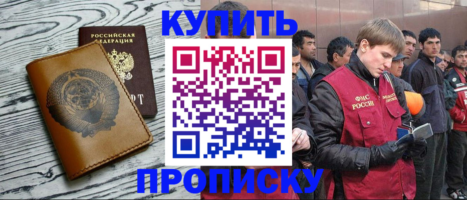 регистрация для школы в Котельниче